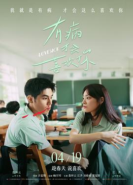 航海王发条岛冒险在线播放