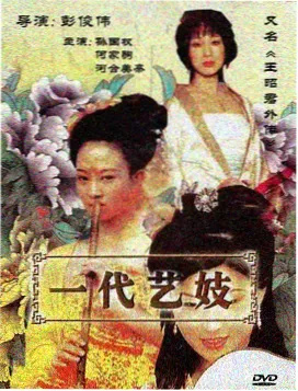 茶道人生